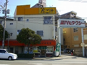 �~�n�i�^�N�V�[