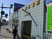 �F�{�d�S ��F�{�w