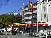 �f�C���[���}�U�L�r�c�X